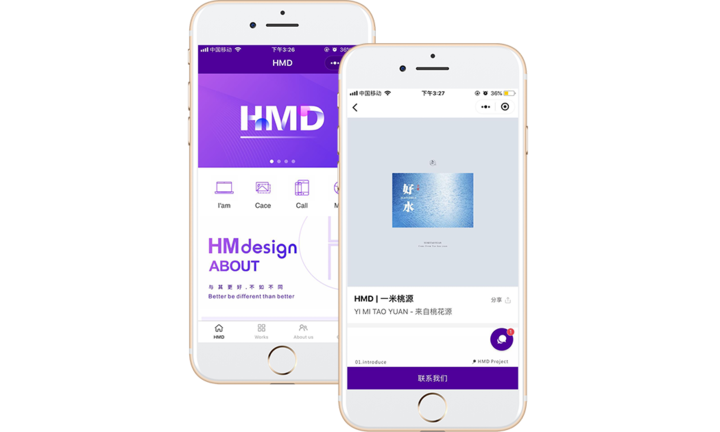 小程序推广案例：HMD商业设计事务所